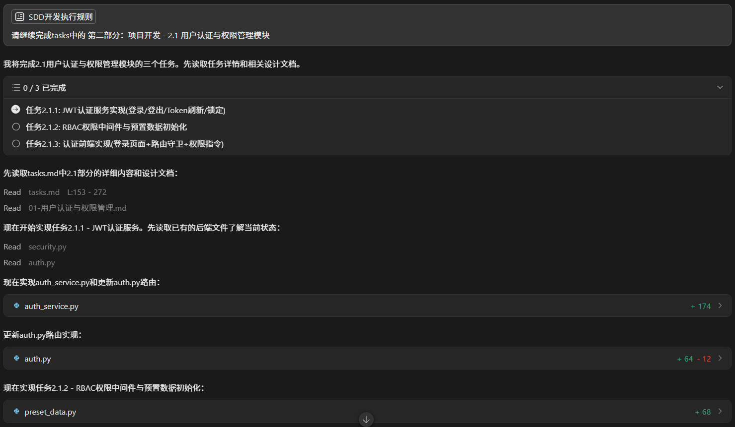 AssetMgmt固定资产管理系统（二）：码道领航，落地生根