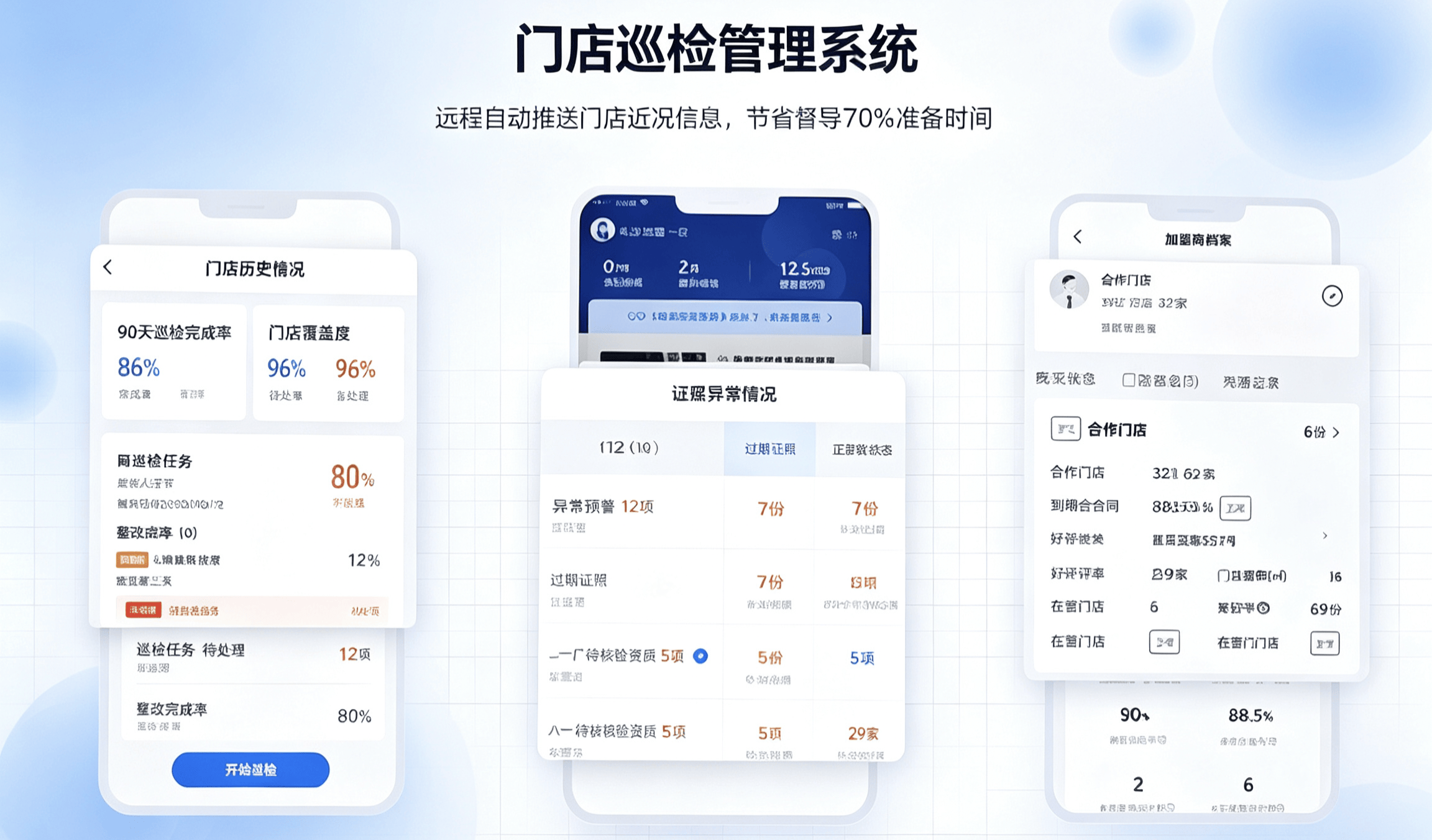 微信图片_20260804130647_53_1.png