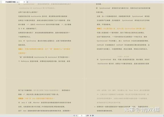 2025年牛客网最新JAVA 面试总结:Java+ 并发 +Spring+MySQL+ 分布式 +Redis+ 算法 +JVM 等_java ...