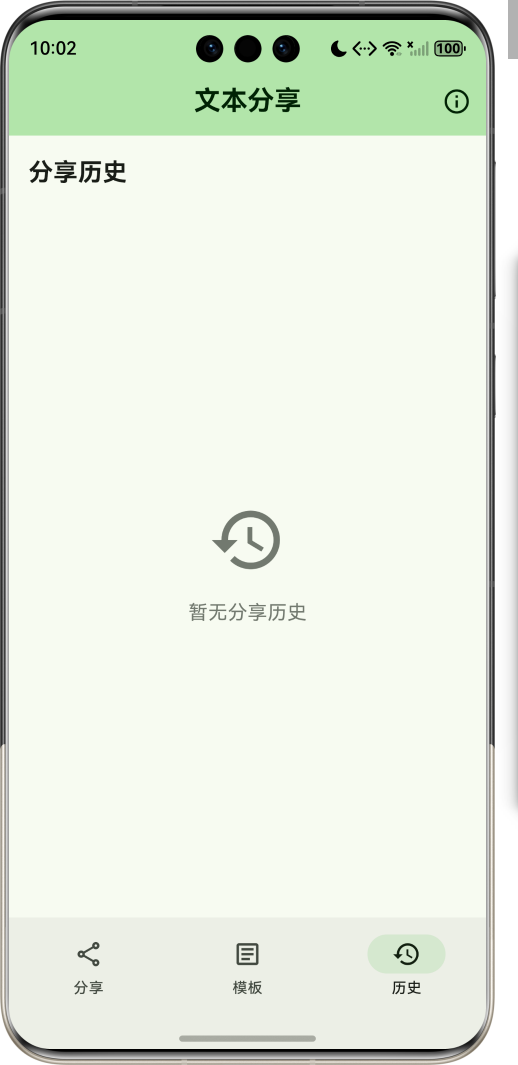 image-20260411220226874
