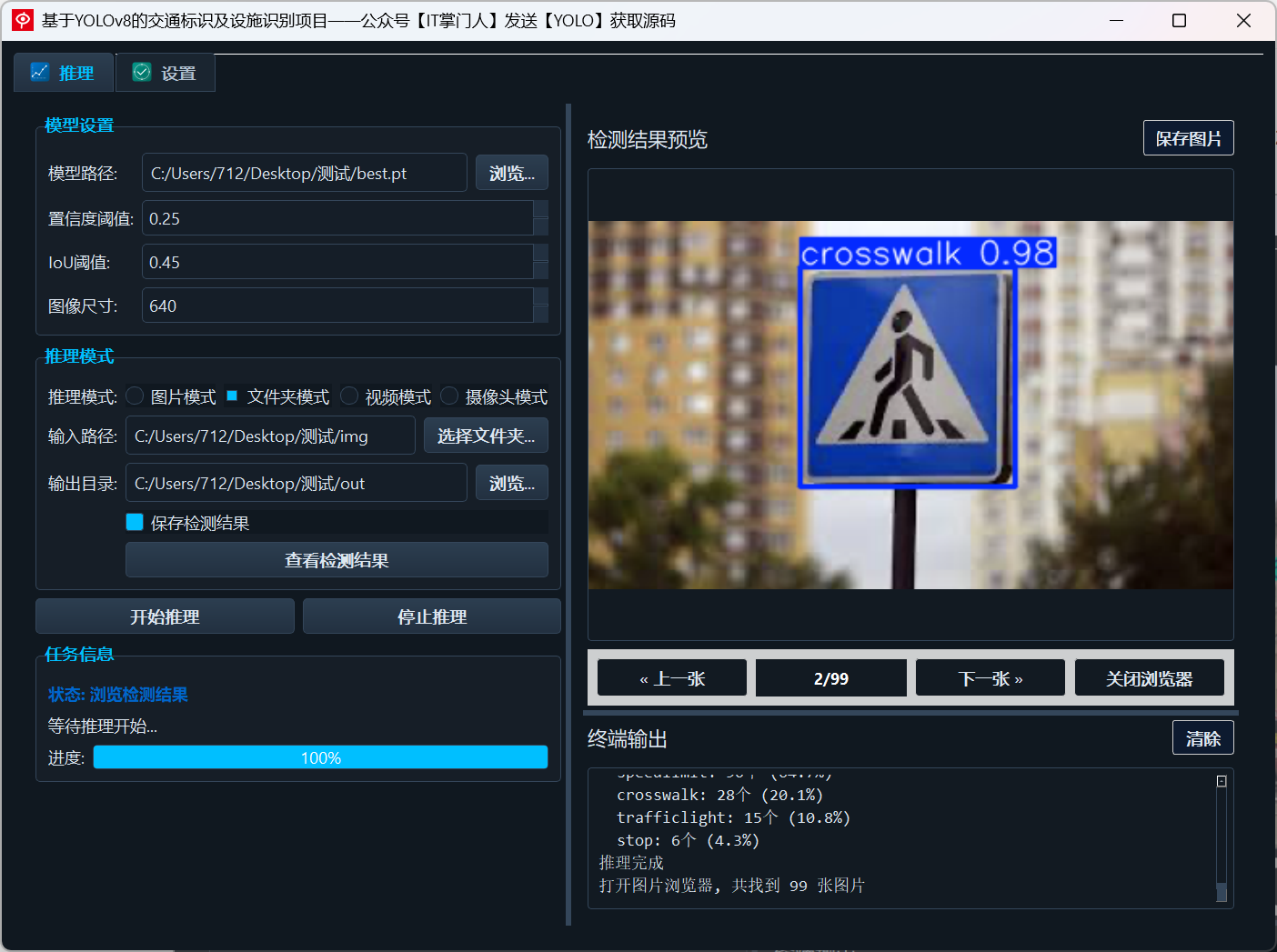 image-20250609223715318