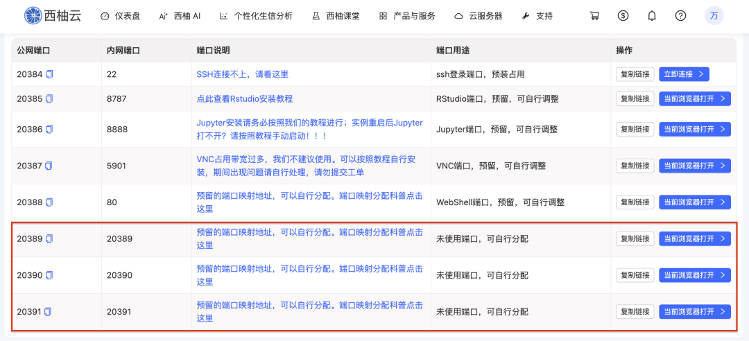 截屏2026-03-16 10.57.26