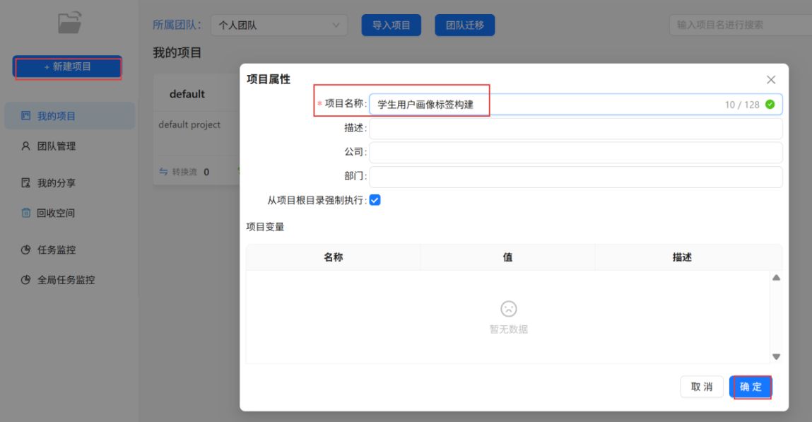 屏幕截图 2026-05-15 101310