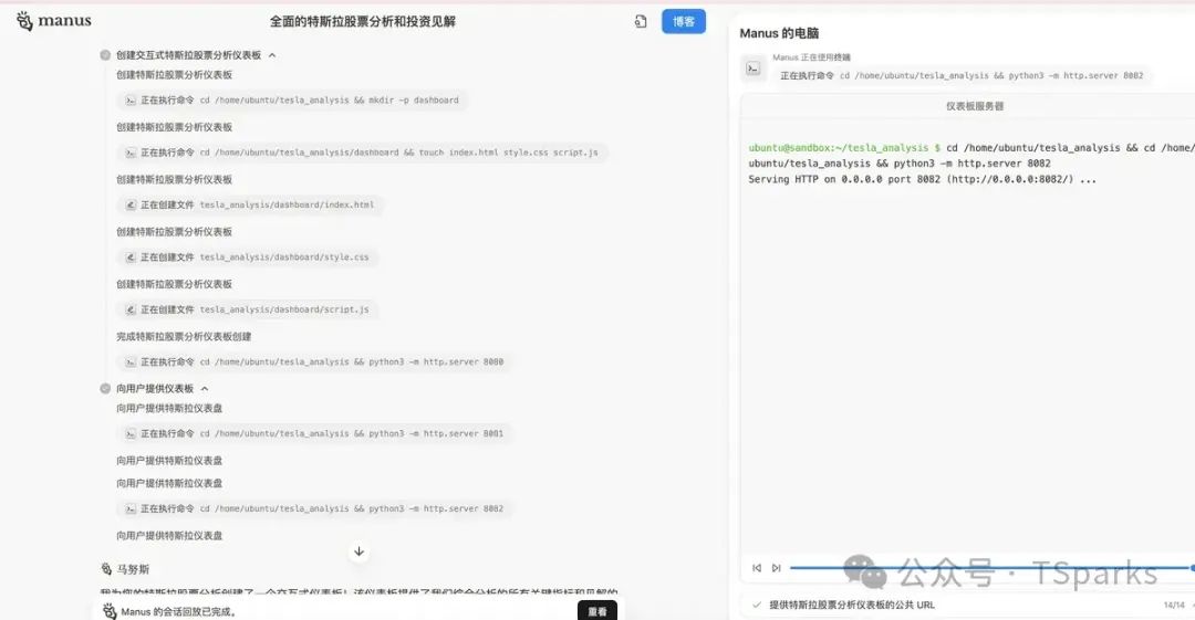 启动服务图