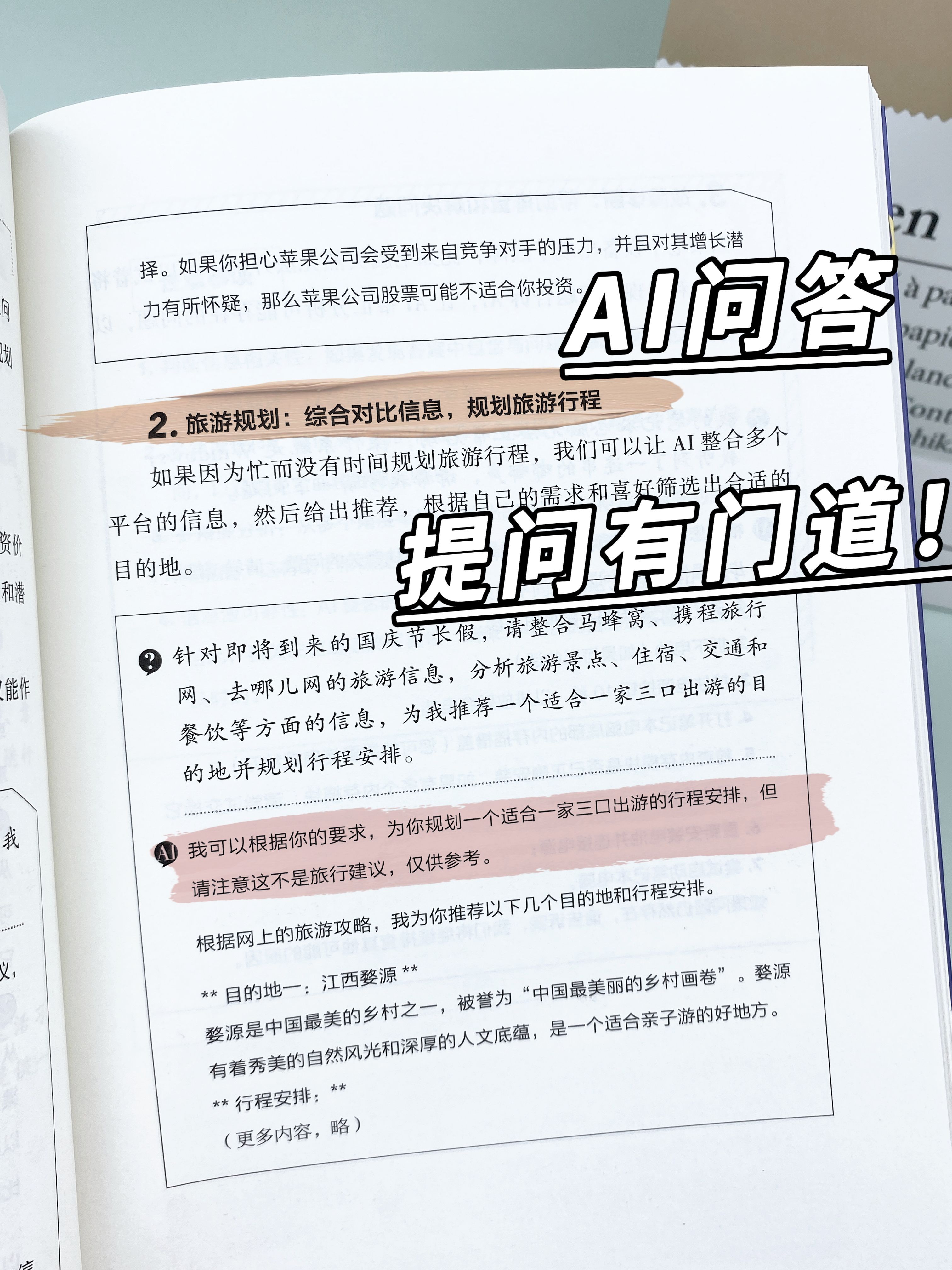 AI分析股票，洞察投资价值-AI学习_ai股票数据分析-CSDN博客