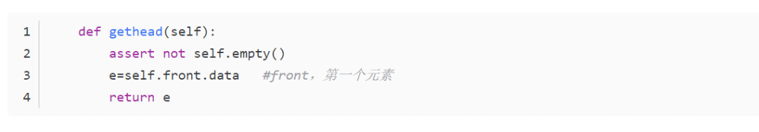 Python实现链式存储的数据结构