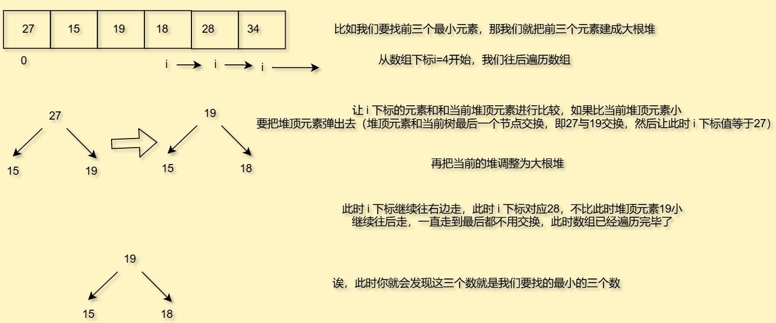 image-20250801150816692