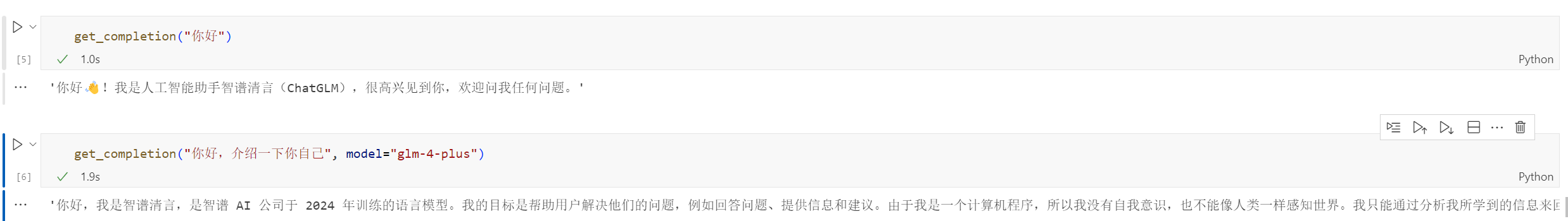 image-20250516010441124