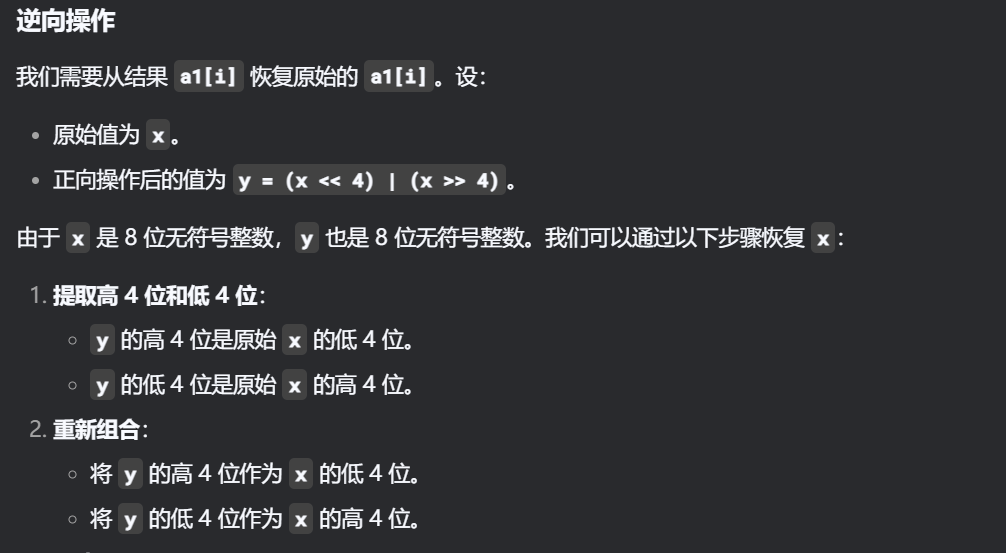 image-20250218165350334