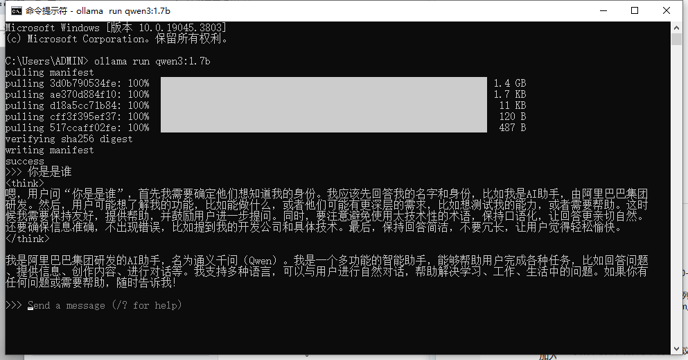 10分钟搭建合同审查AI智能体！Dify+Qwen3保姆级教程，小白轻松上手_dify合同管理