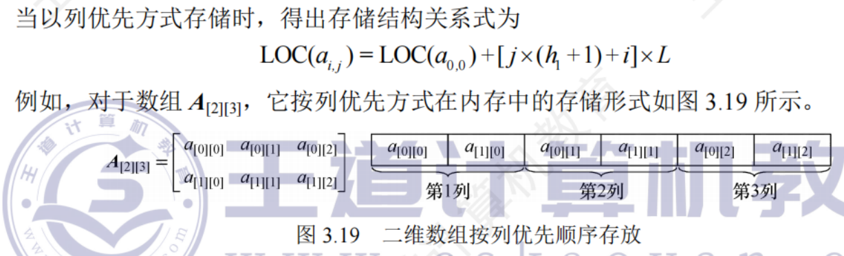 image-20250721221937357
