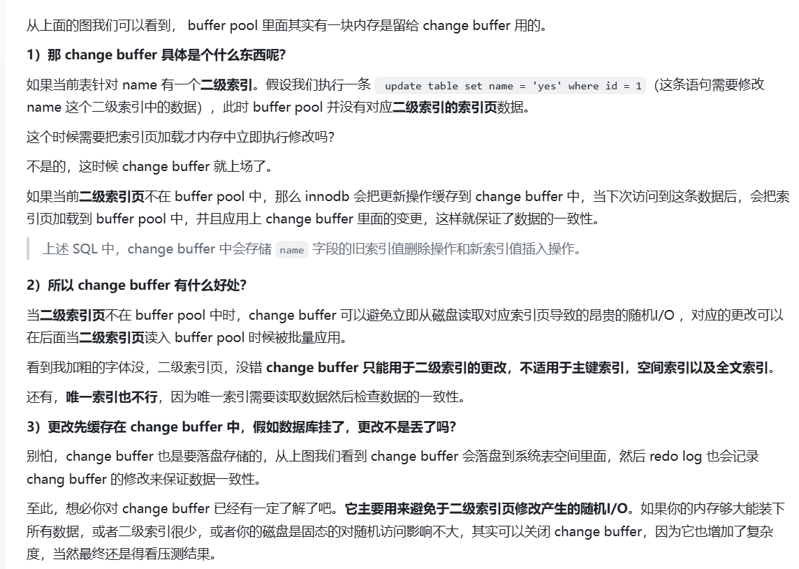 image-20250312091524010