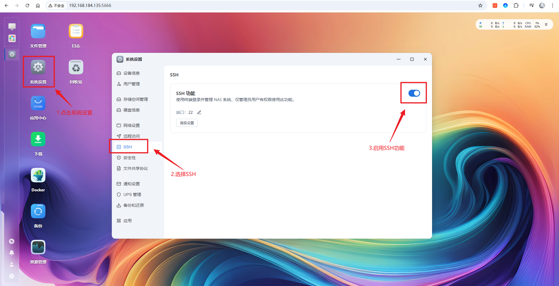 image-20250928095901193