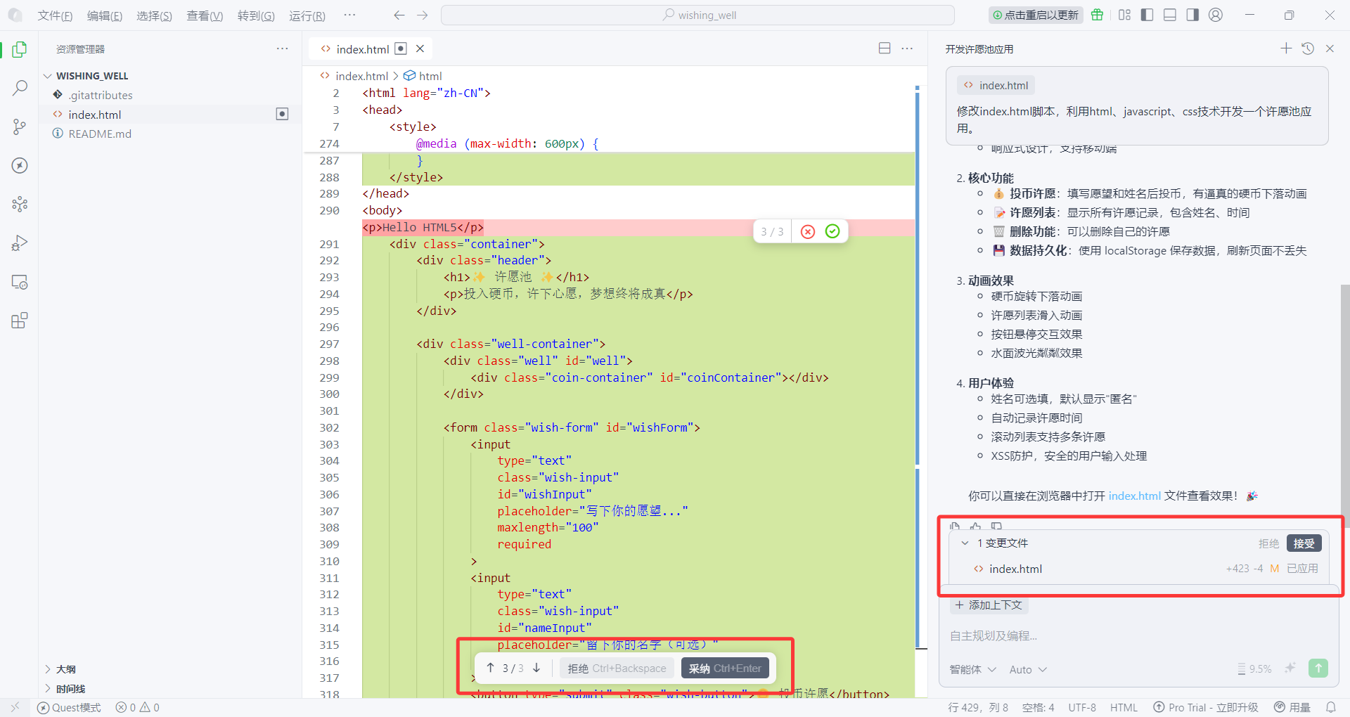image-20251118160916867
