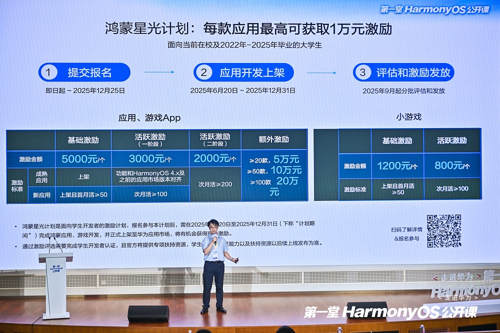 微信图片_2025-08-16_182858_446.jpg