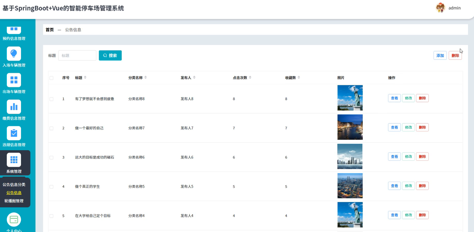 image-20251109085556170