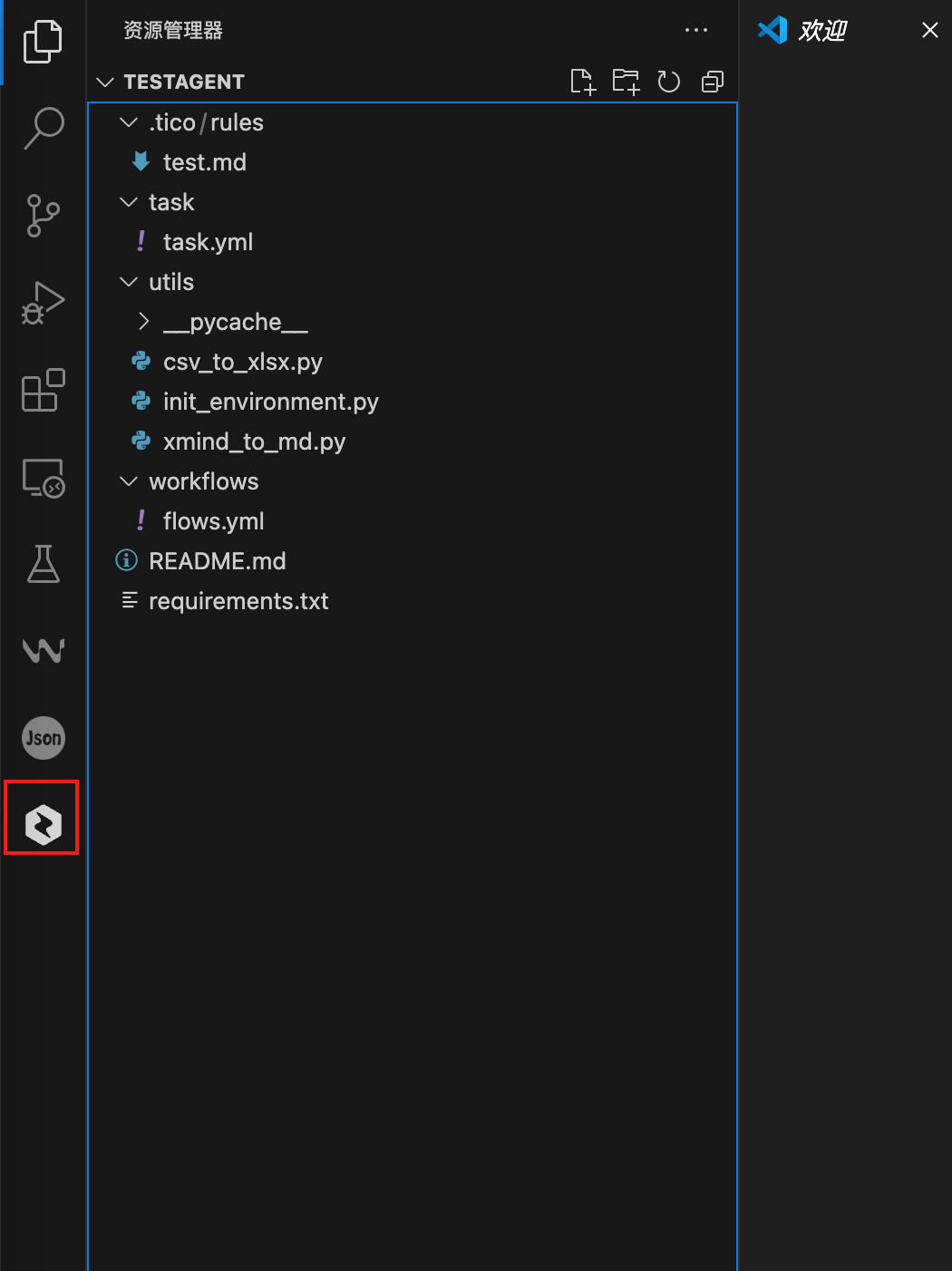 image-20250619161511162
