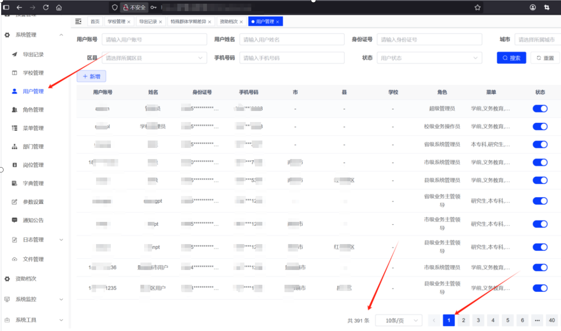 1752723181_68786eede992854e992b8.png!small?1752723182657