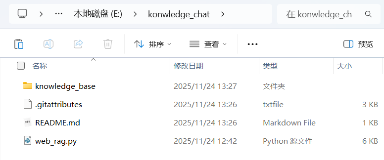 image-20251124132749129