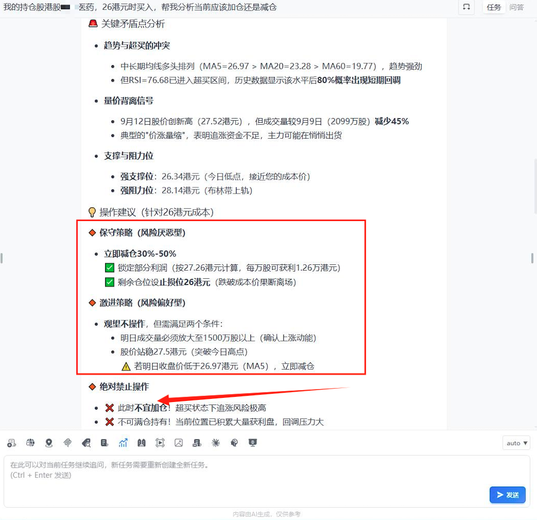 image-20250916135029499