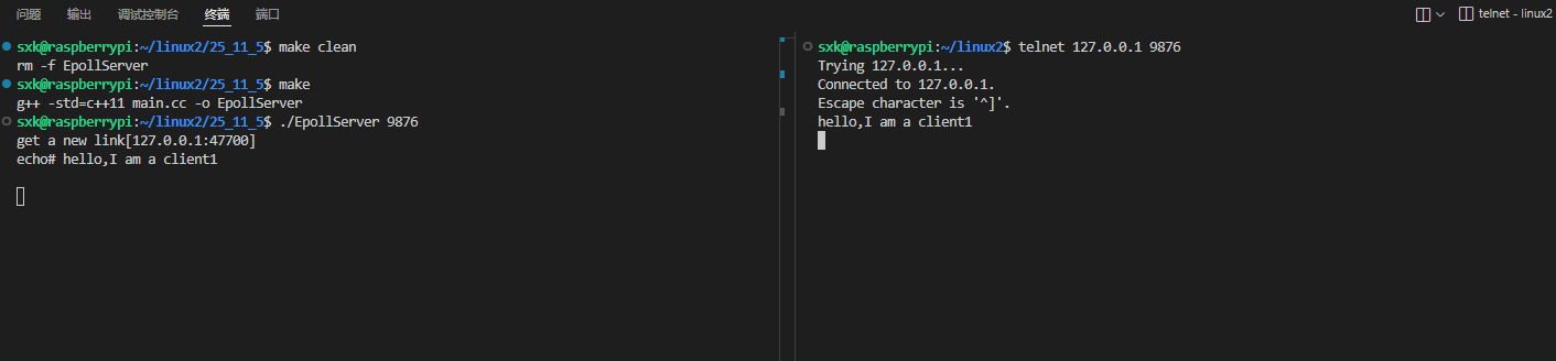 image-20251105164738248