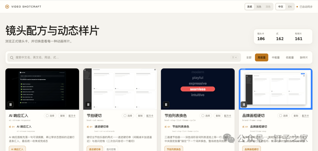 示例截图