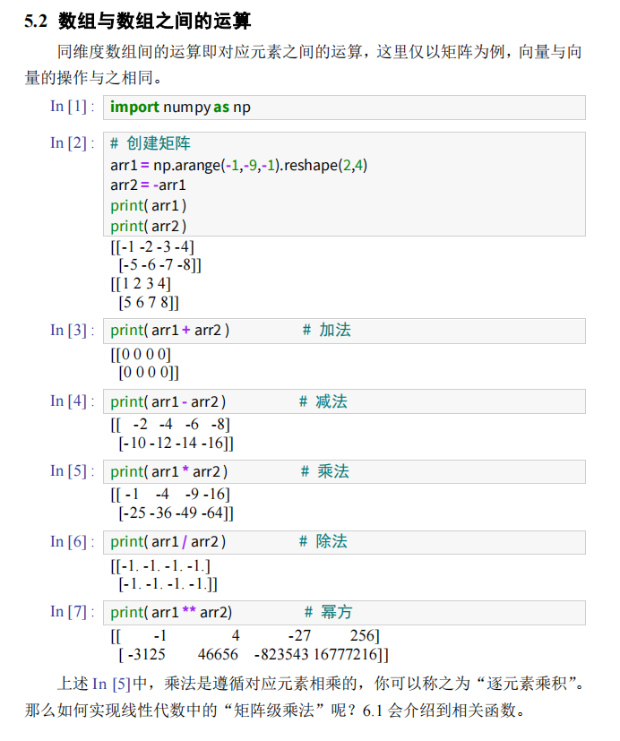 image-20240123103444527