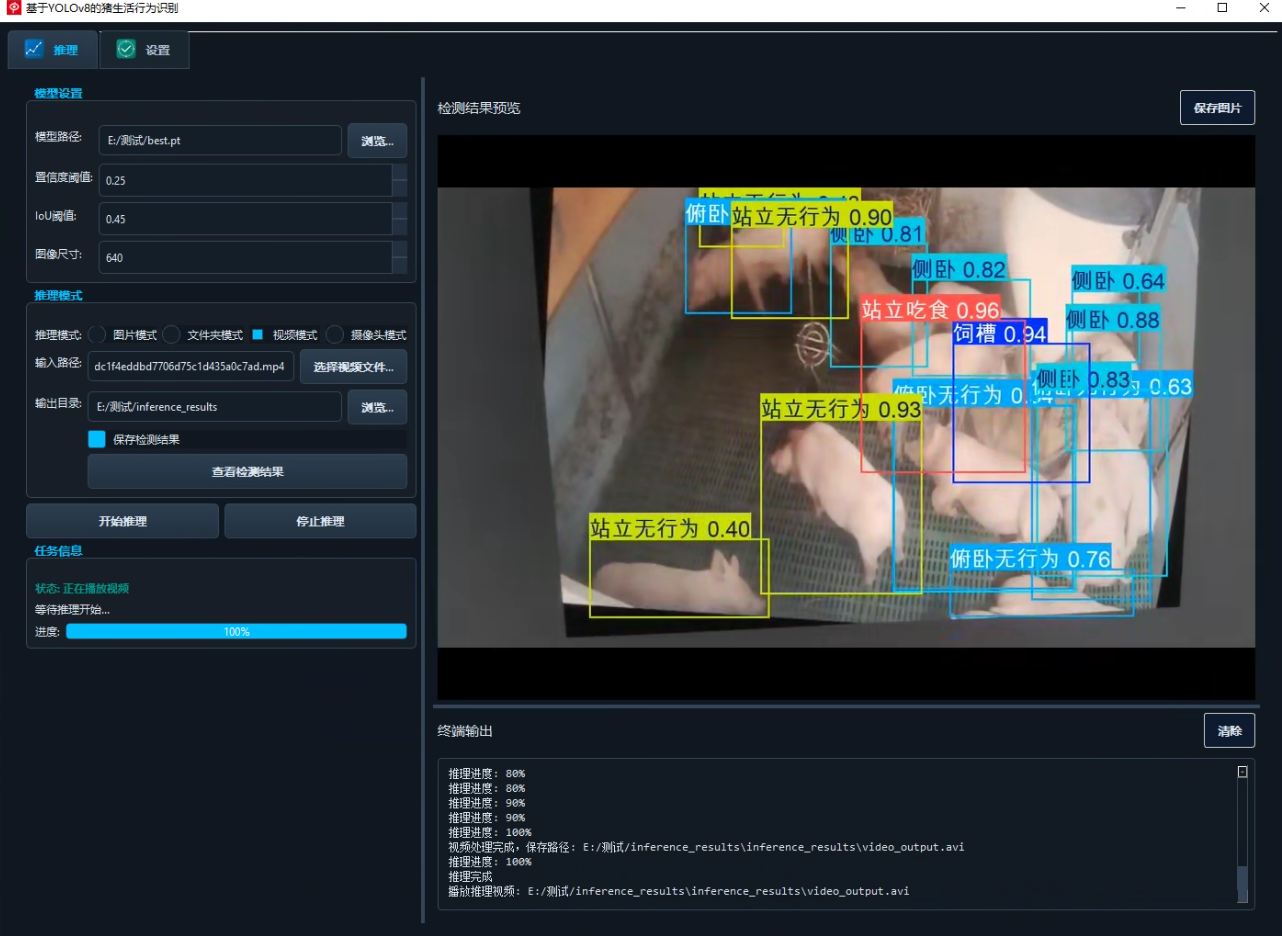 image-20250906221308366