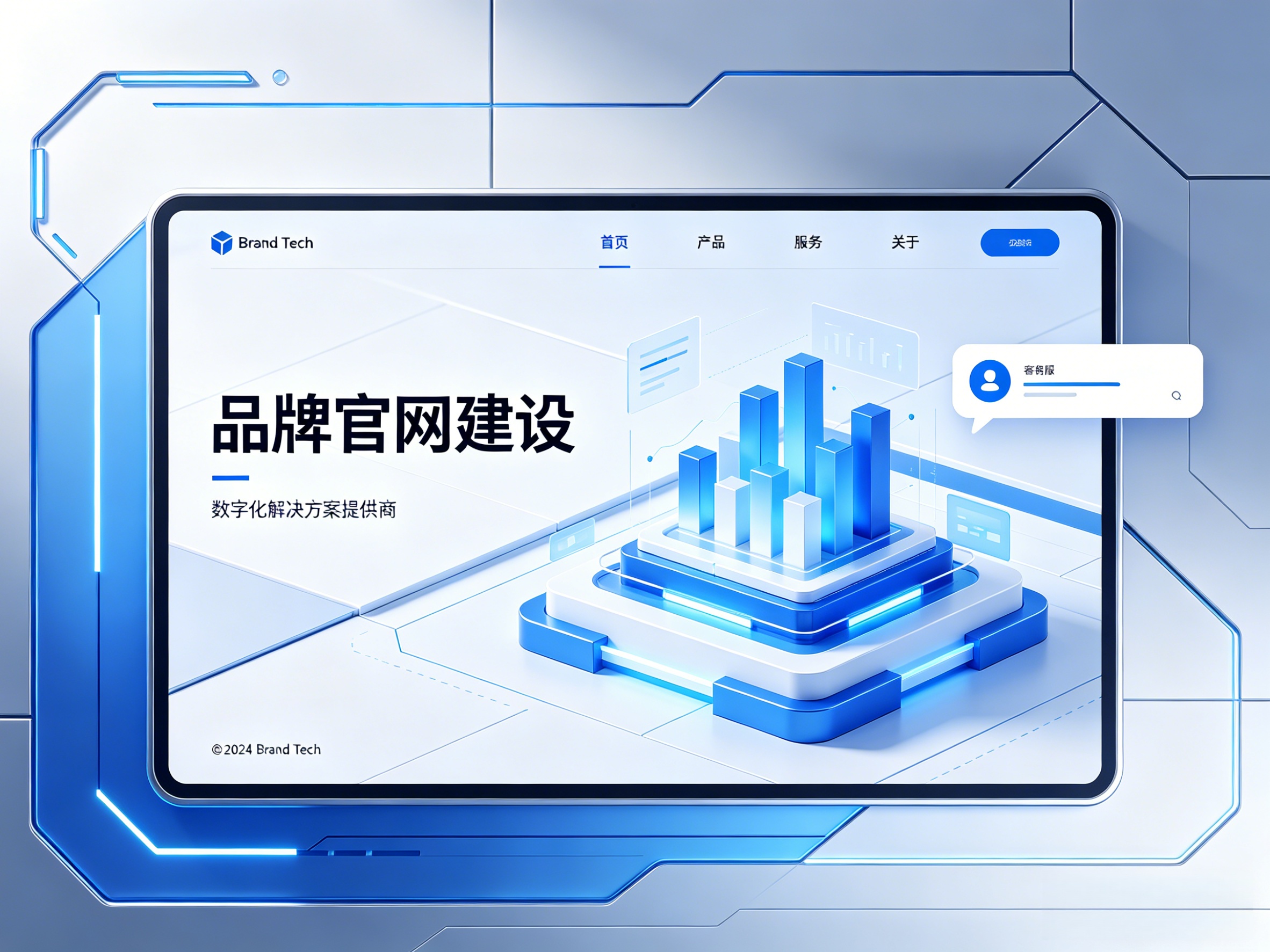 微加AI