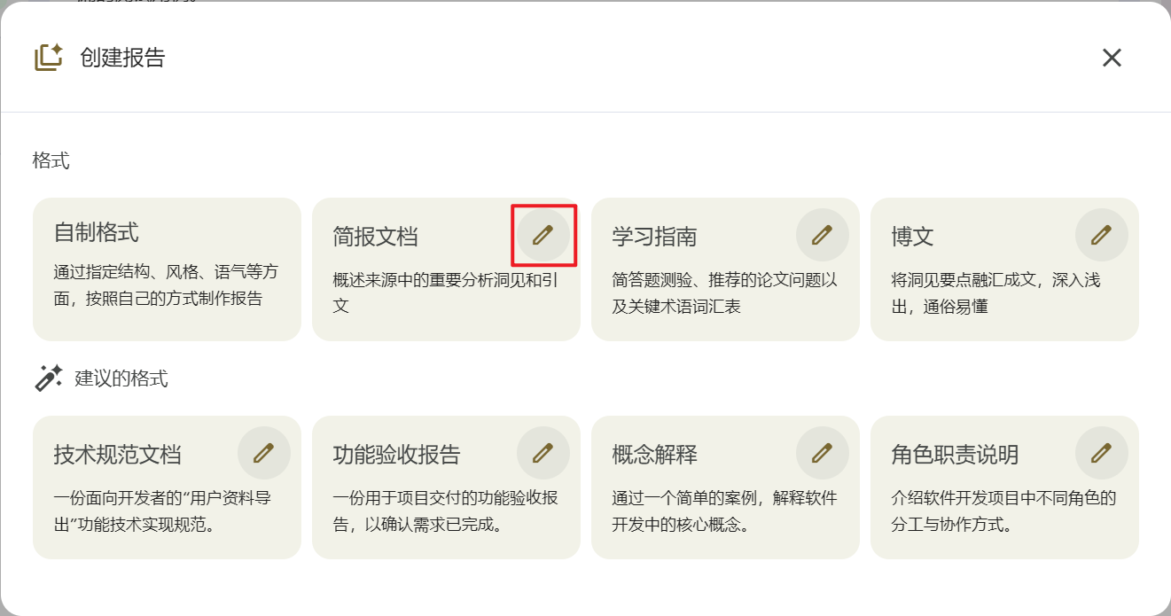 image-20260129105920723