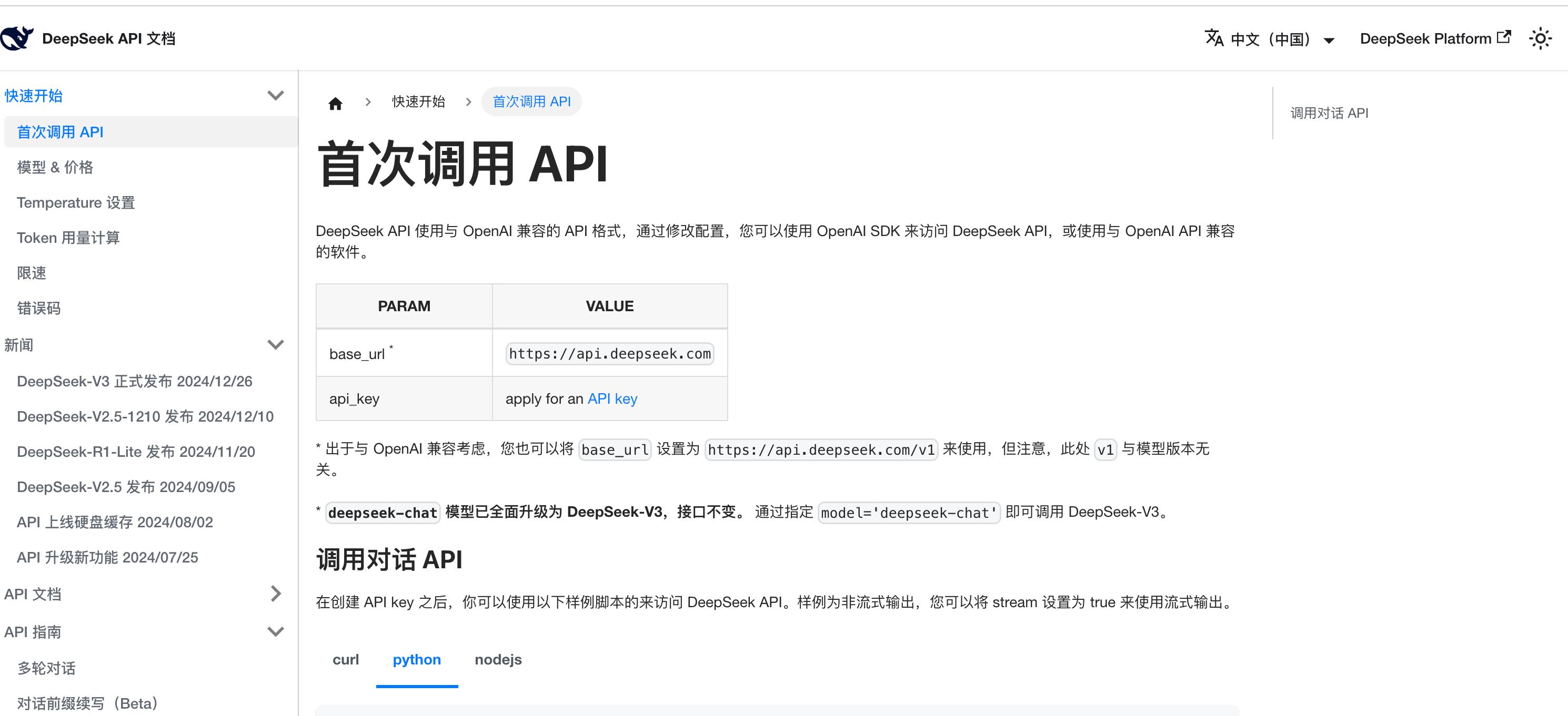 image-20250112220104033 https://i-blog.csdnimg.cn/img_convert/ce98ed75565f313aade95a4f29871421.png