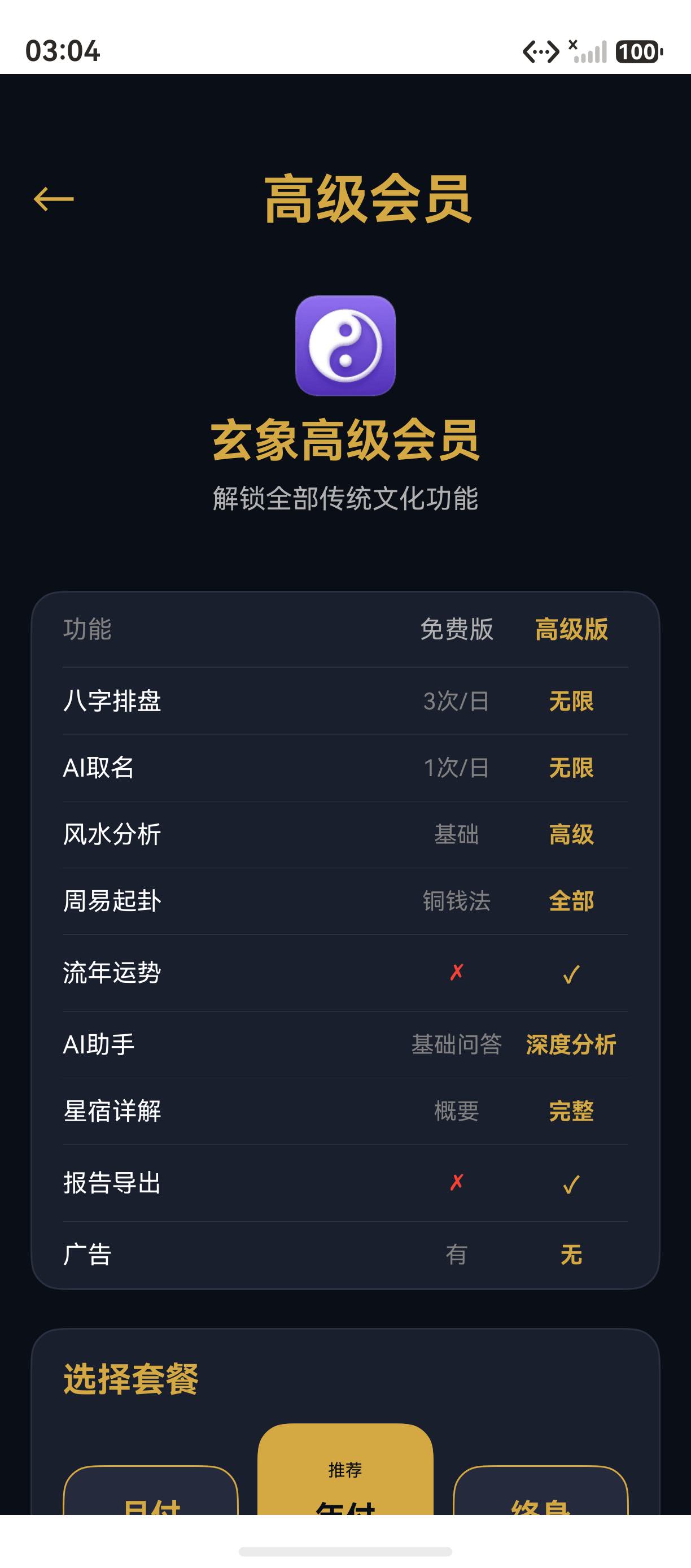 页面预览