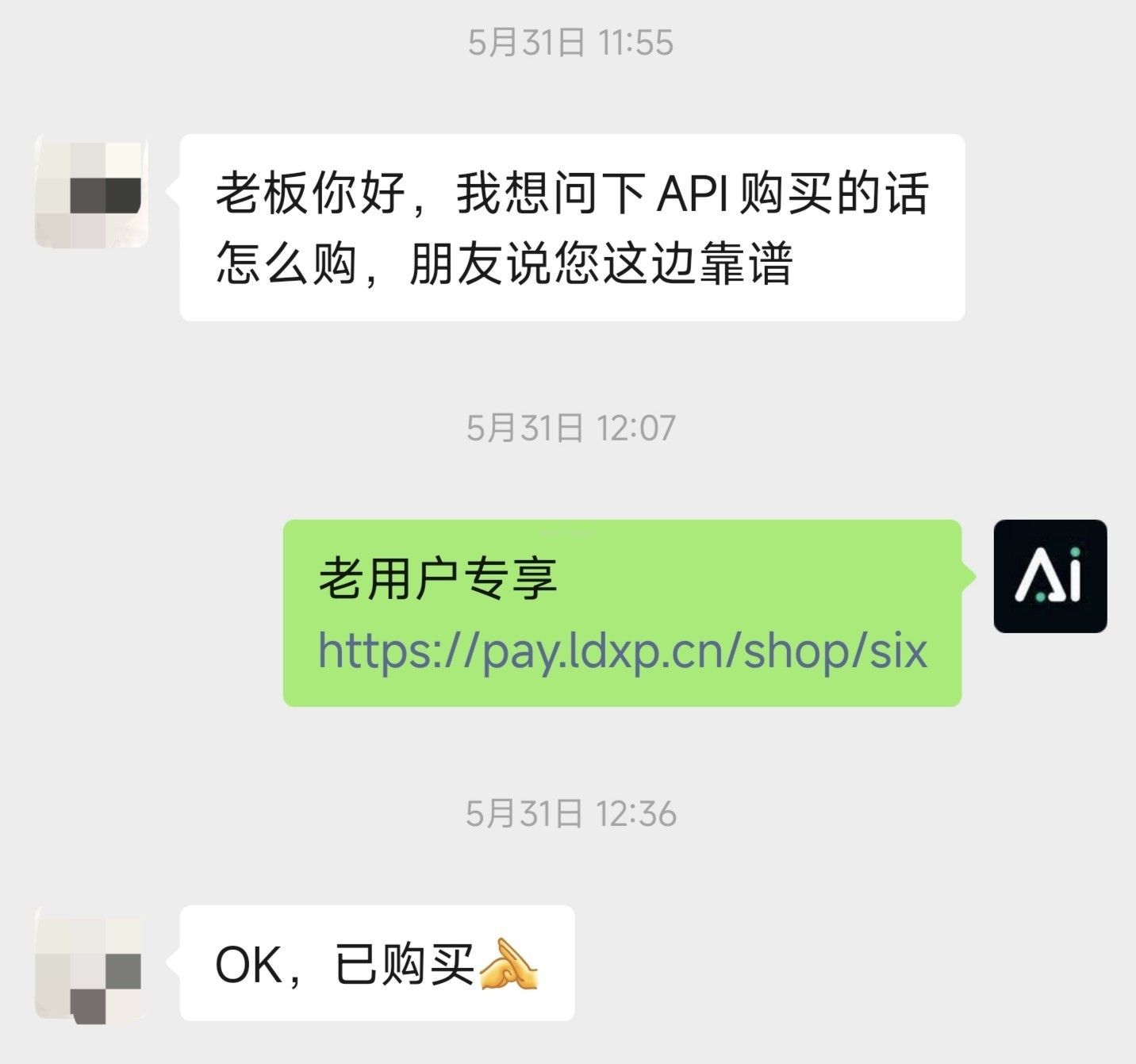 推荐3