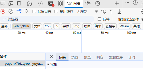 示例