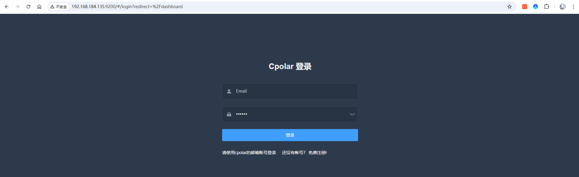 image-20250928114716159