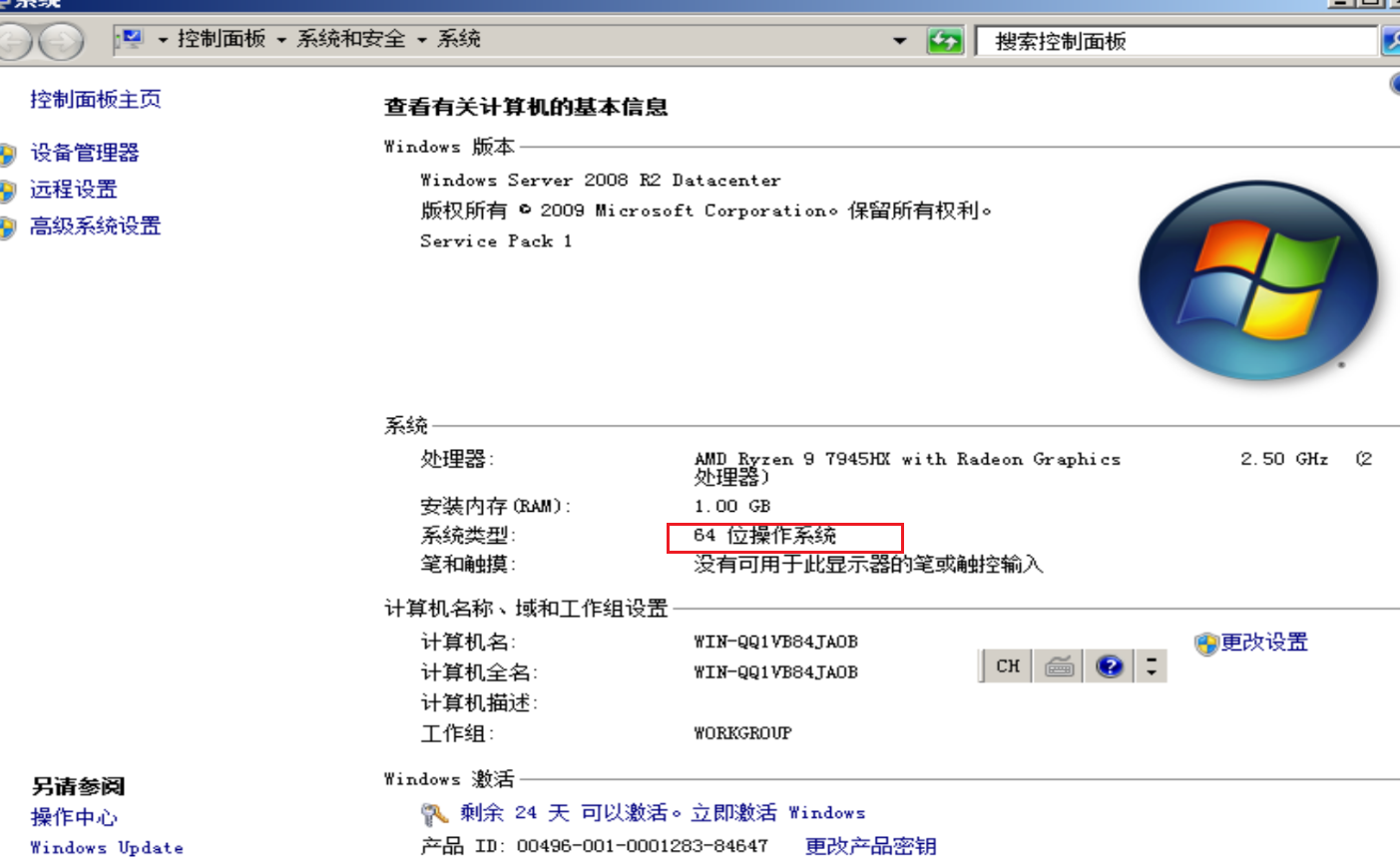 image-20251007143301949