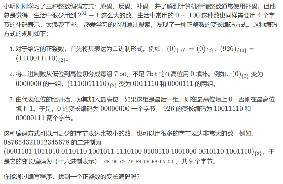 image-20250312230618425