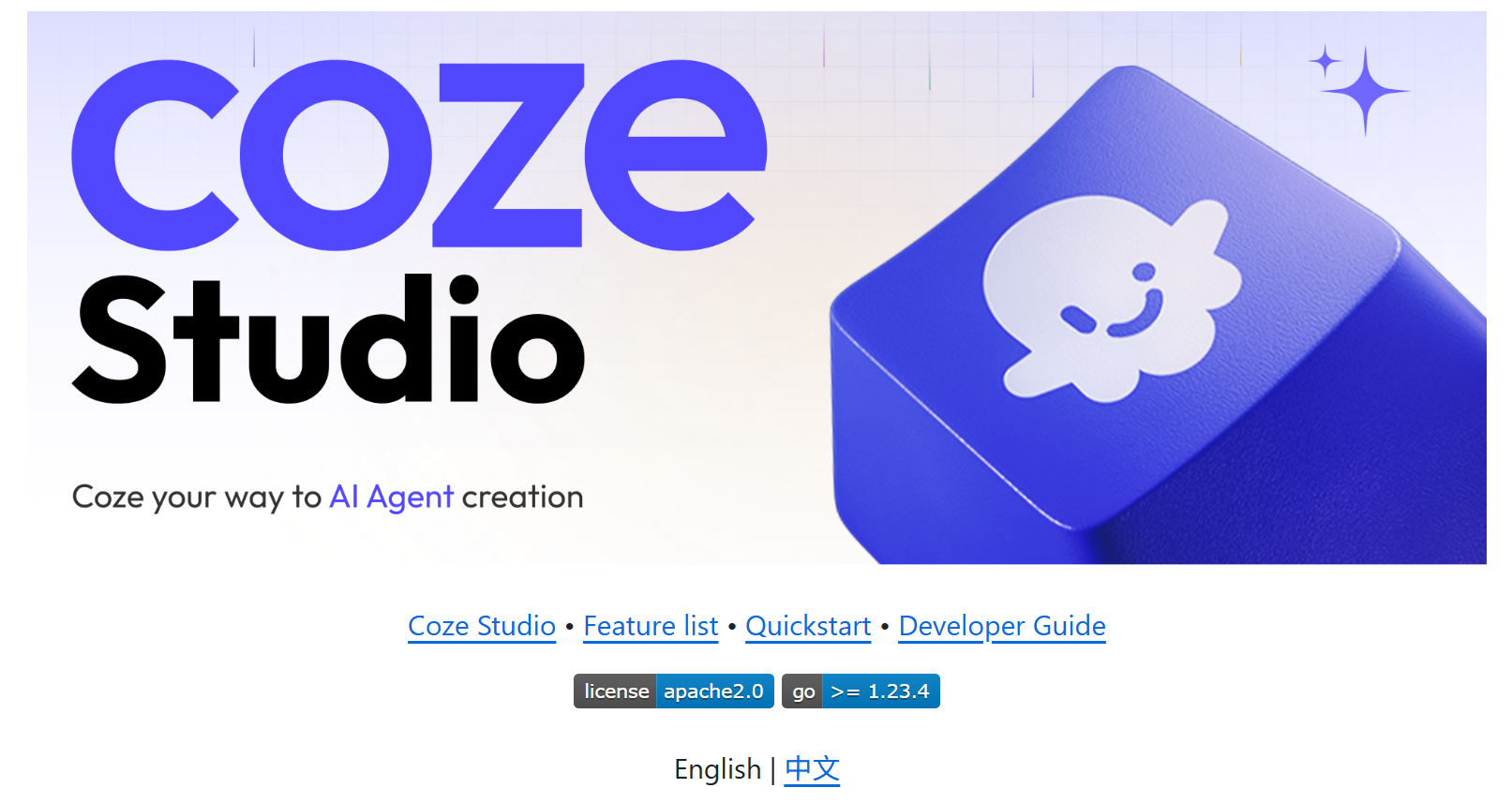 coze-studio
