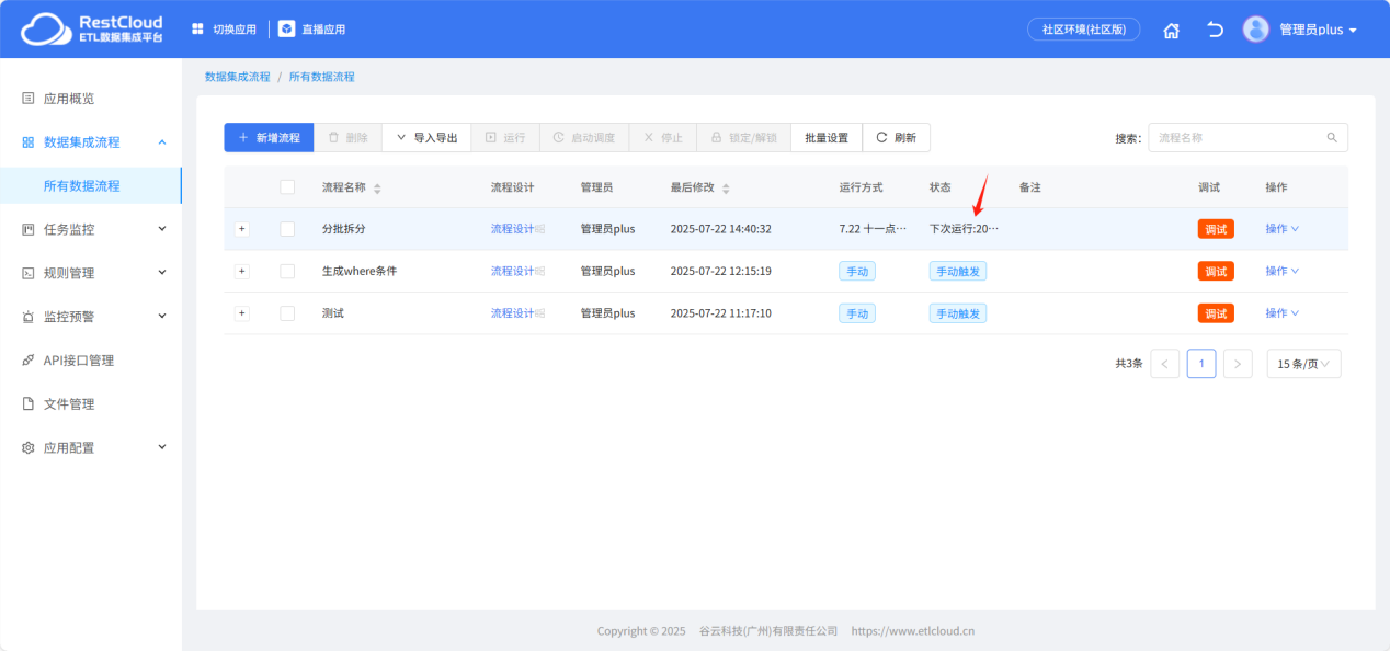 图片 17