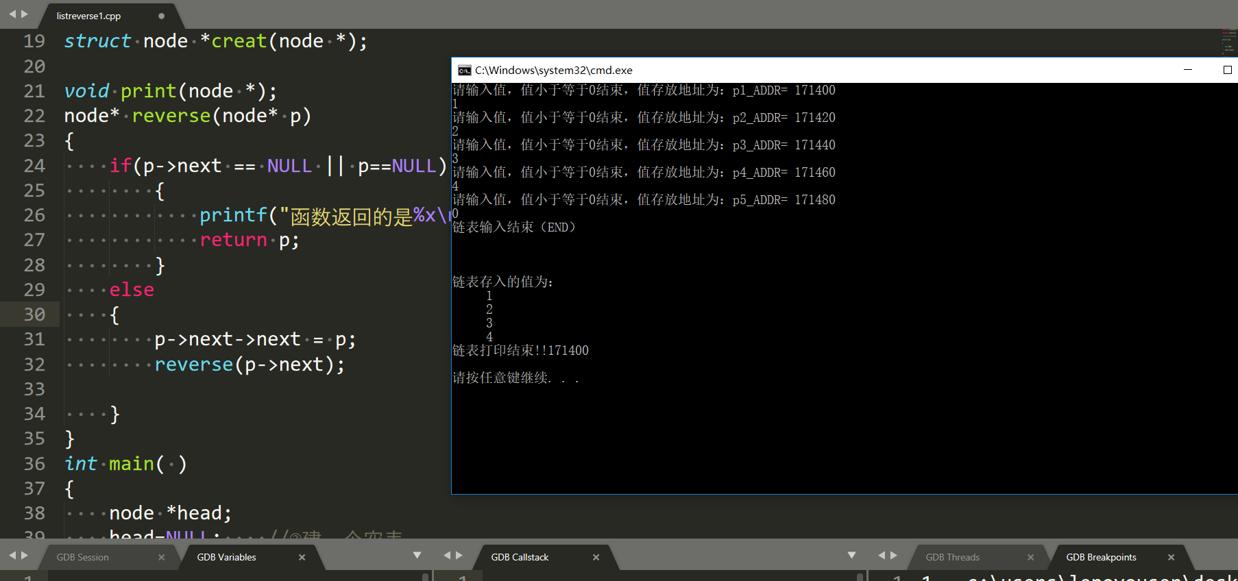 解锁C++链表:从原理到实战,一文带你吃透_c++ 有链表吗-CSDN博客