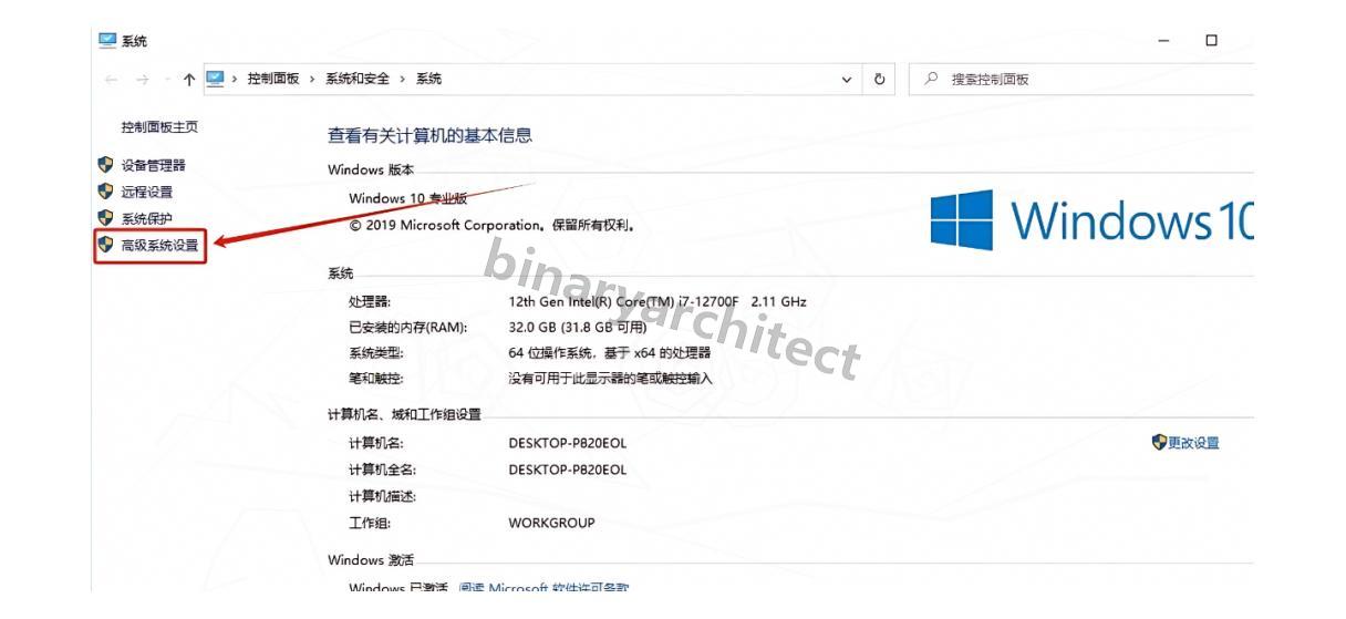 UG NX 12.0下载安装教程(附安装包)UG NX 12.0安装步骤(保姆级)
