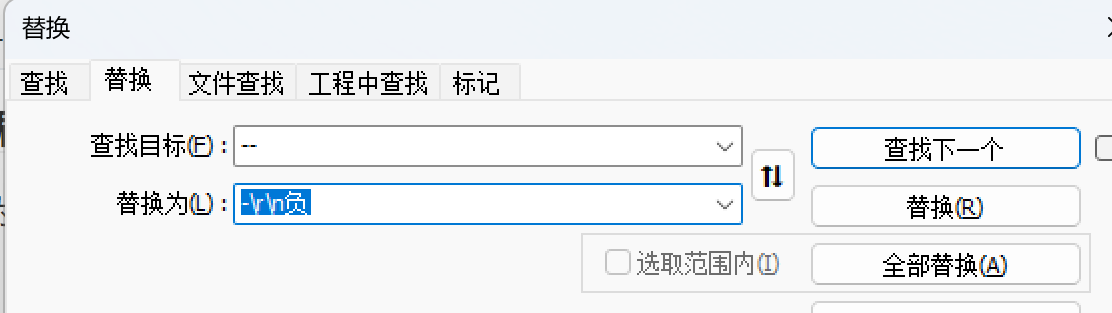 image-20241128170451382