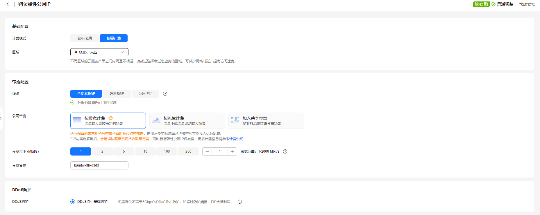 2cd063328c2b835fccb30c7ae443128c.png
