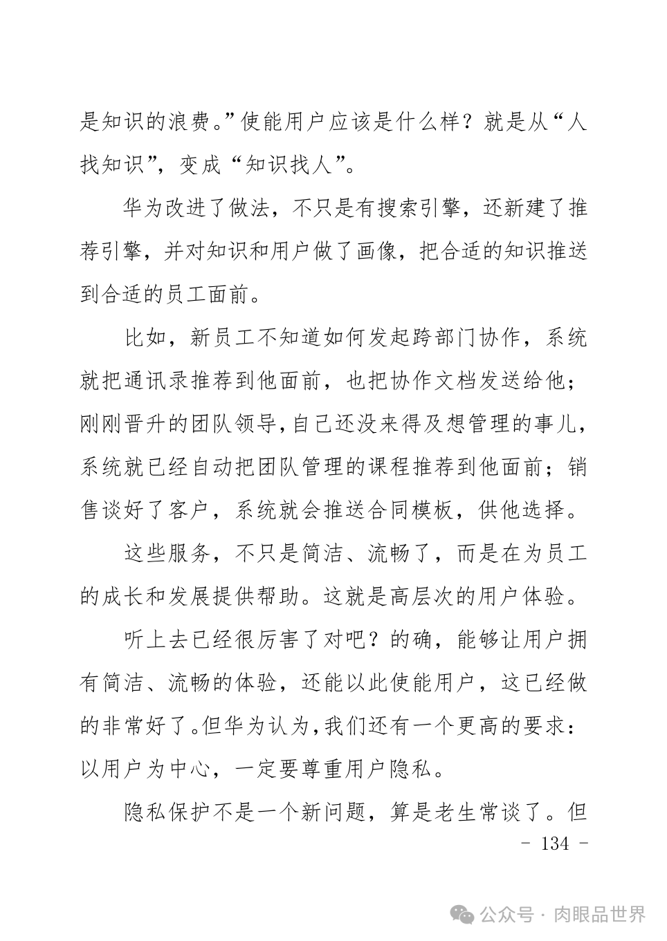 cefda7f4cb18e12333a27ae5655b23dc.png