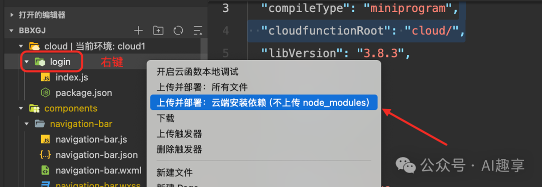 19 万字拆解，从0到1！手把手带你用Cursor克隆我的第2个小程序_怎么用 cursor 来 git 别人的代码
