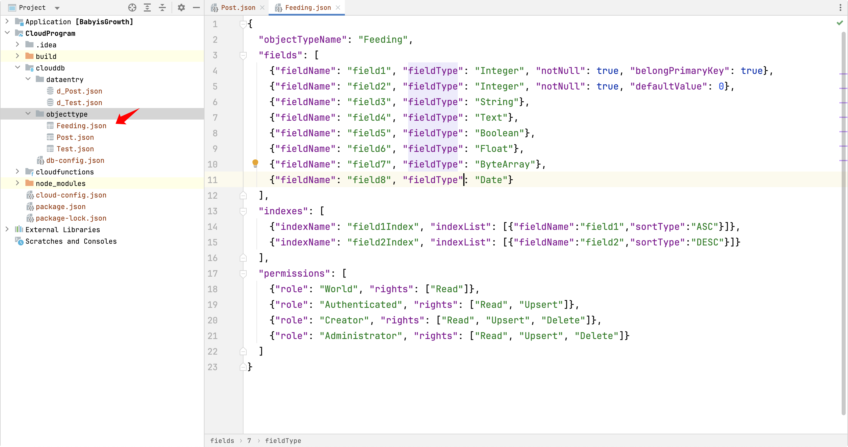 HarmonyOS NEXT云侧云数据库概述及开发_端云一体化开发实战项目_03