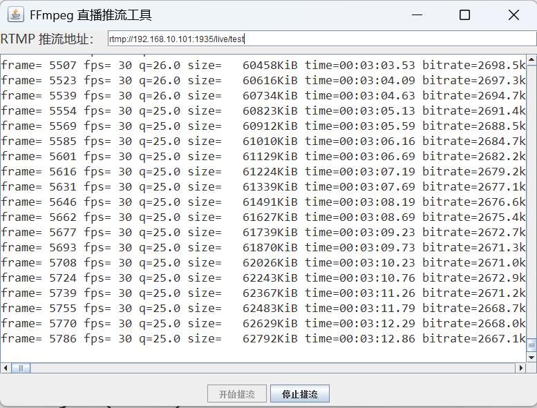 T21 Rtmp 搭建nginx-rtmp流媒体服务器_搭建rtmp推流服务器-CSDN博客