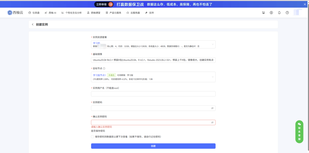 微信图片_2026-03-17_094457_614