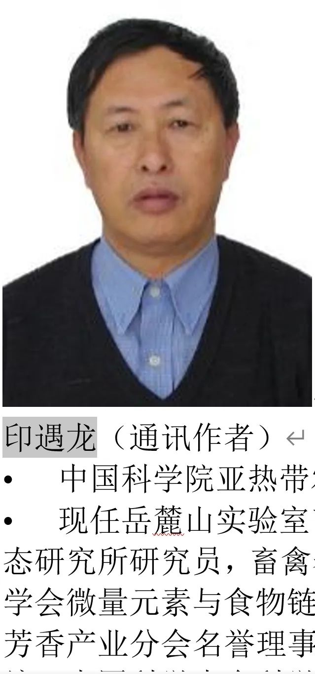 iMeta | 中农任发政院士团队-益生菌改善终末期肾病患者预后的多维度解析-CSDN博客