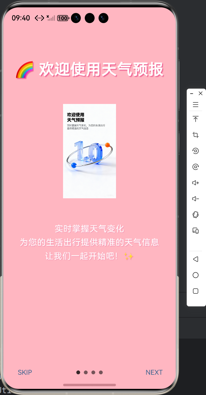 image-20260124214039345